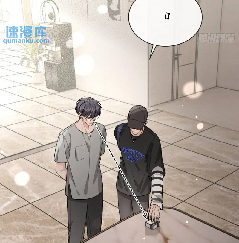 Chó Lớn Bắt Nạt Chủ Chapter 63 - Trang 3