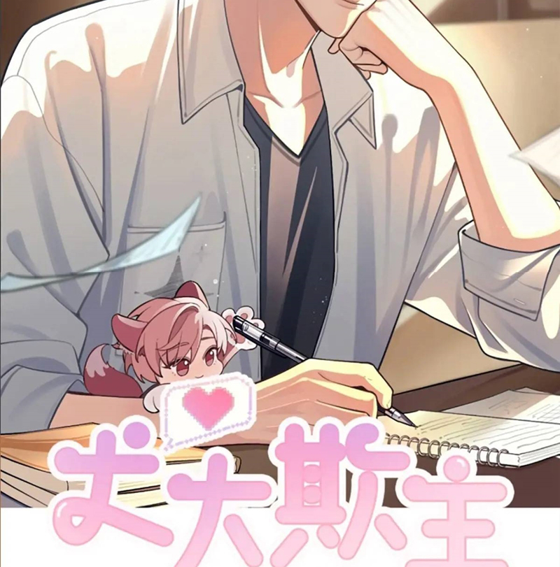 Chó Lớn Bắt Nạt Chủ Chapter 63 - Trang 3