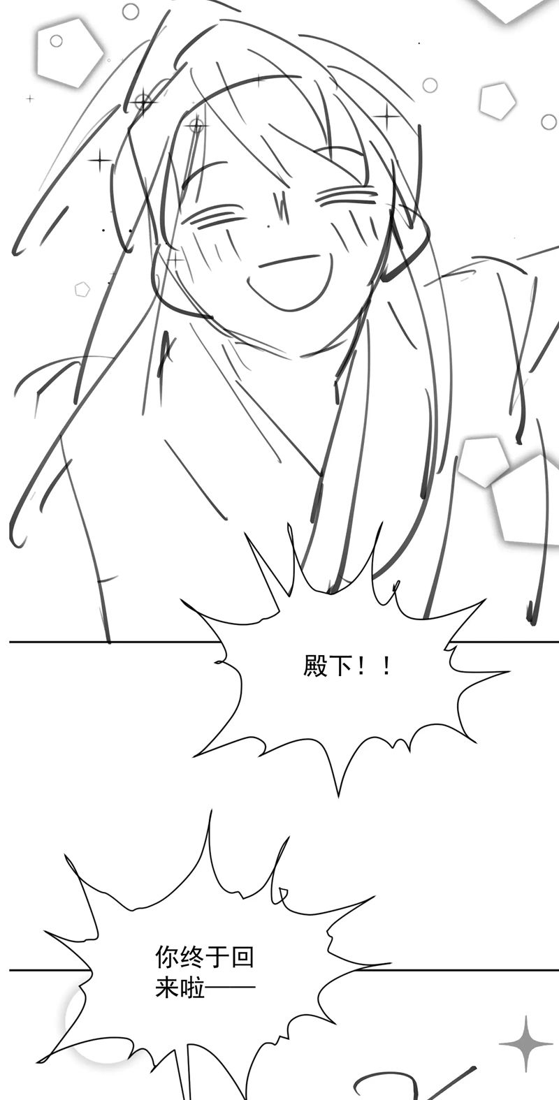 Bệnh Trạng Dụ Dỗ Chapter 56 - Trang 4