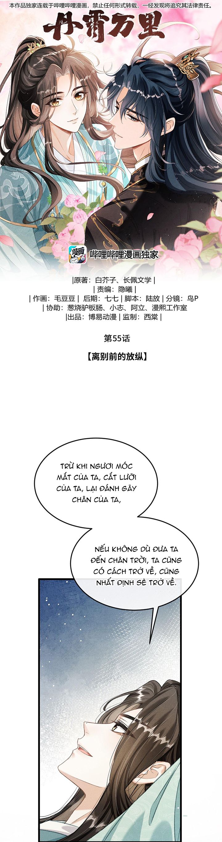 Đan Tiêu Vạn Dặm Chapter 55 - Trang 4