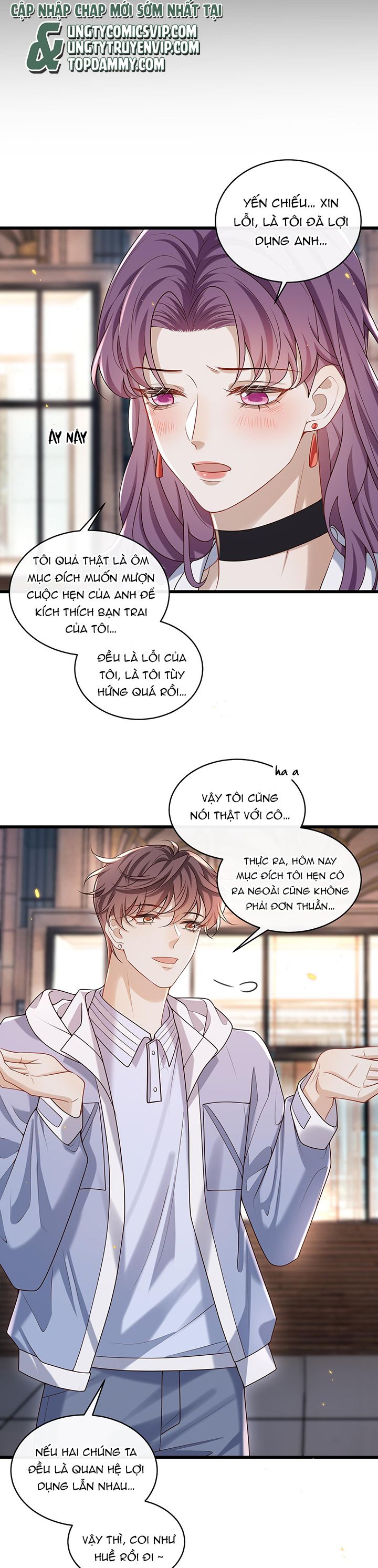 Anh Ấy Đến Từ Màn Đêm Chapter 31 - Trang 4