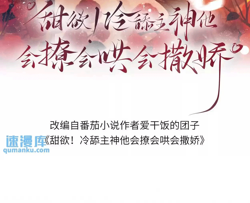 Lang Cẩu Chủ Thần Chapter 39 - Next Chapter 40