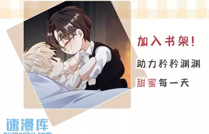 Lang Cẩu Chủ Thần Chapter 39 - Next Chapter 40