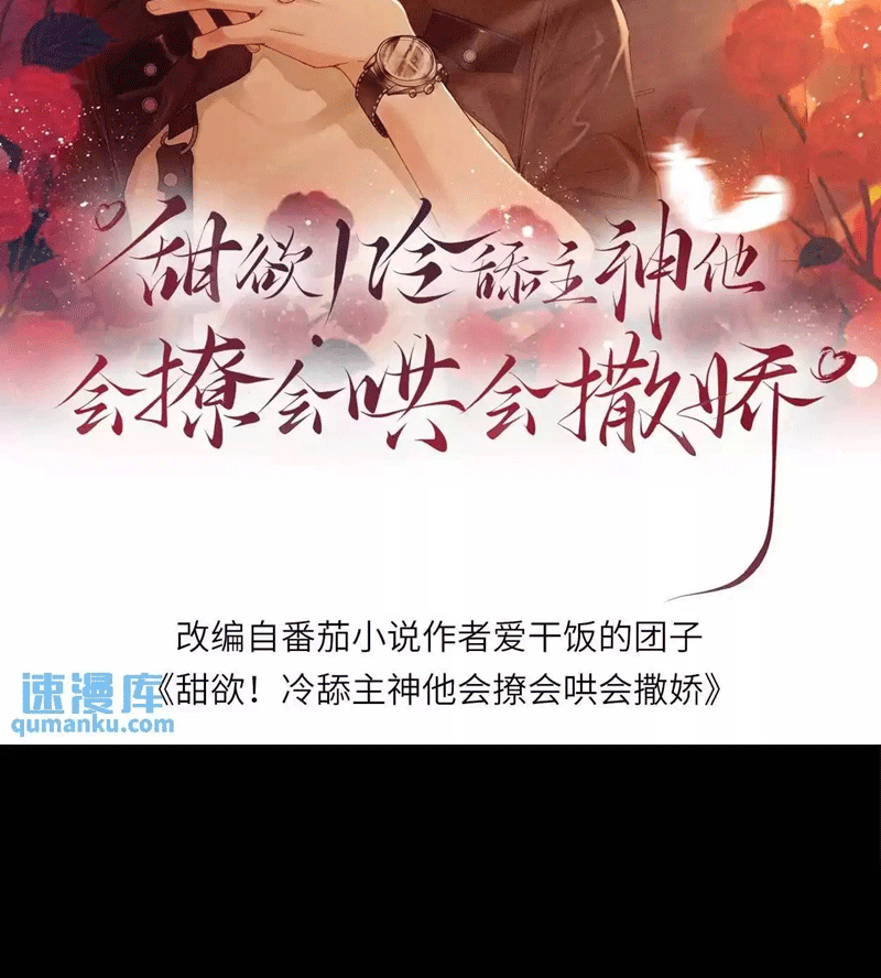 Lang Cẩu Chủ Thần Chapter 40 - Next Chapter 41