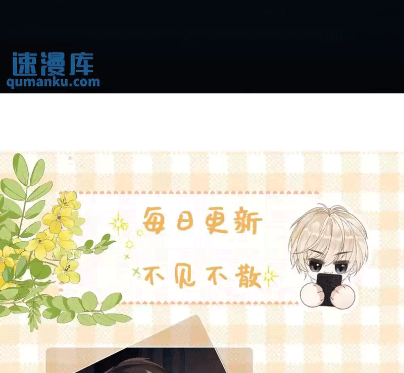 Lang Cẩu Chủ Thần Chapter 40 - Next Chapter 41