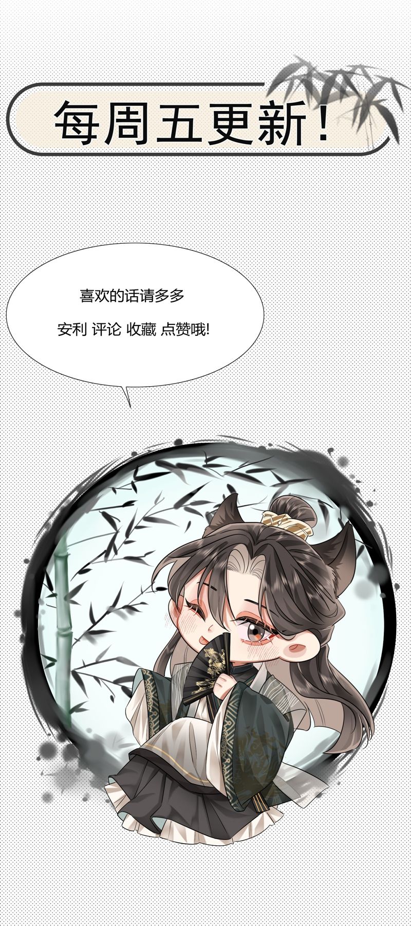 Ôn Hương Diễm Ngọc Chapter 11 - Next Chapter 12