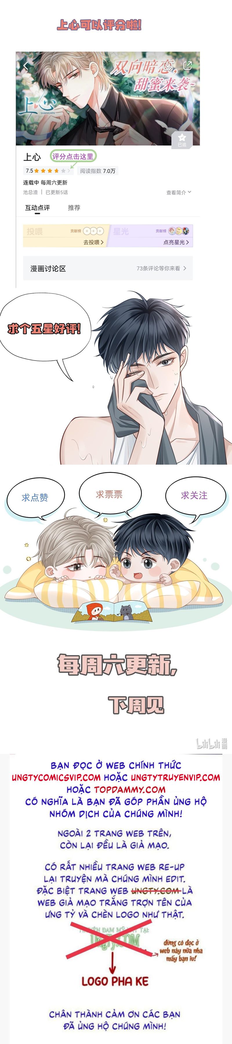 Để Tâm Chapter 54 - Next Chapter 55