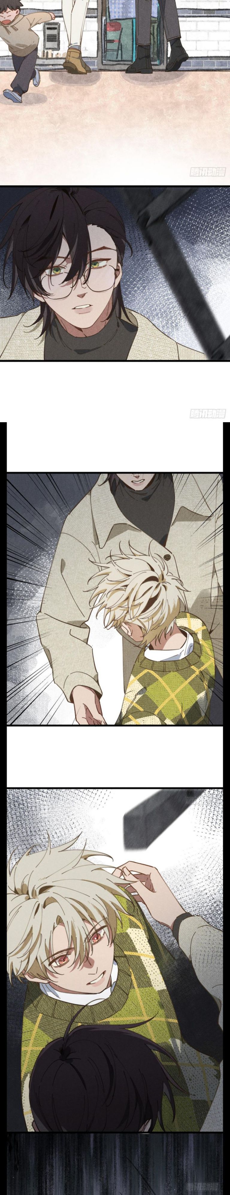 Tôi Không Cùng Anh Đến Vùng Đất Bắp Ngô Đâu! Chapter 22 - Next Chapter 23