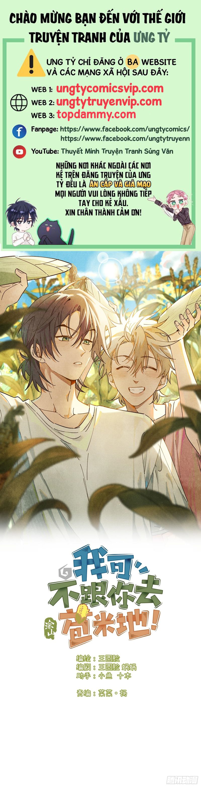 Tôi Không Cùng Anh Đến Vùng Đất Bắp Ngô Đâu! Chapter 22 - Next Chapter 23
