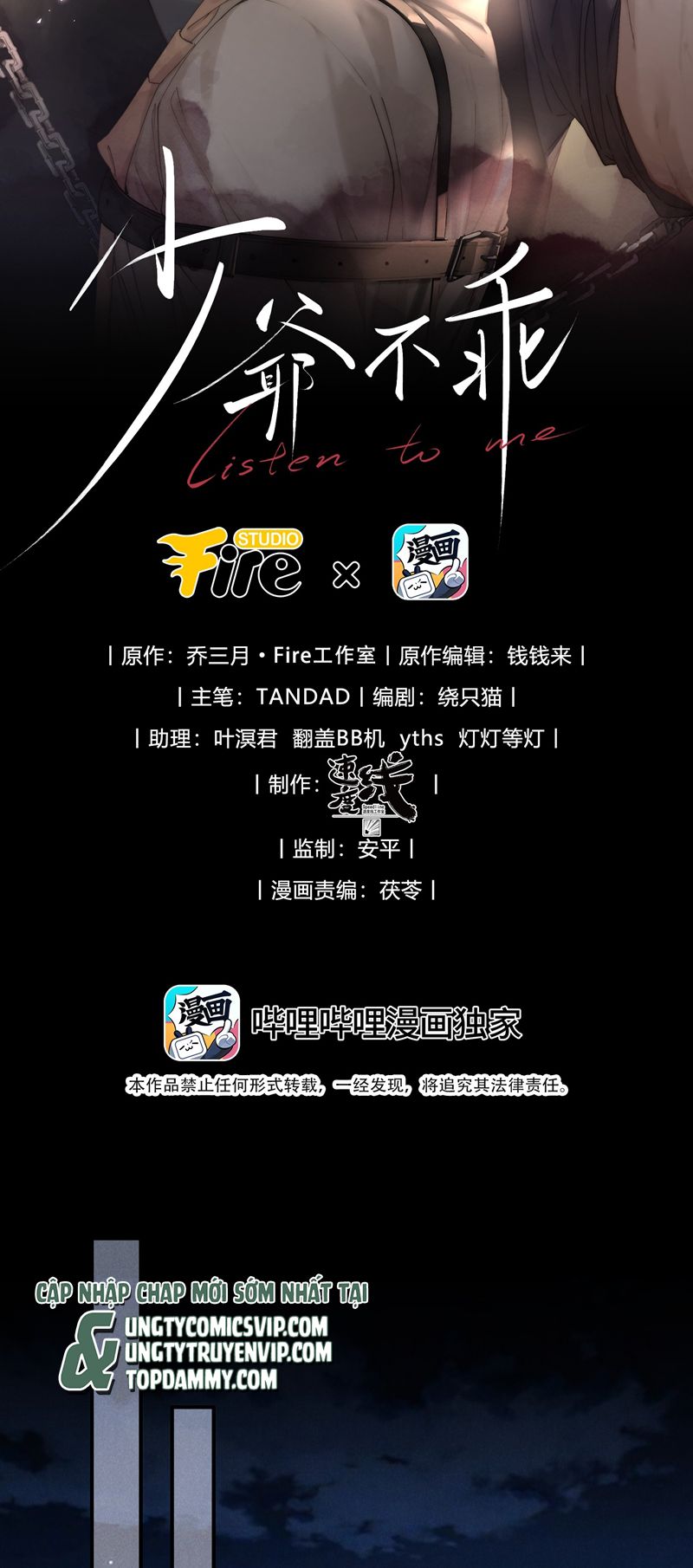 Thiếu Gia Không Ngoan Chapter 22 - Trang 4