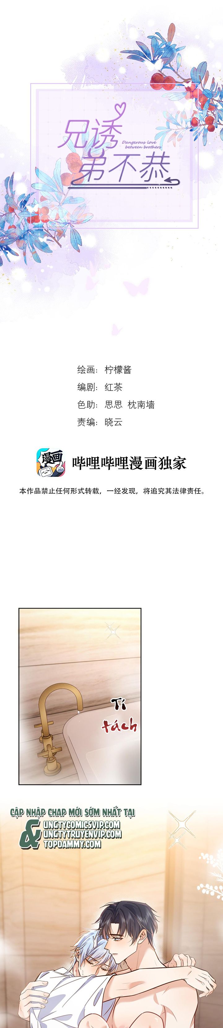 Huynh Dạy Dỗ Đệ Bất Kính Chapter 35 - Trang 4