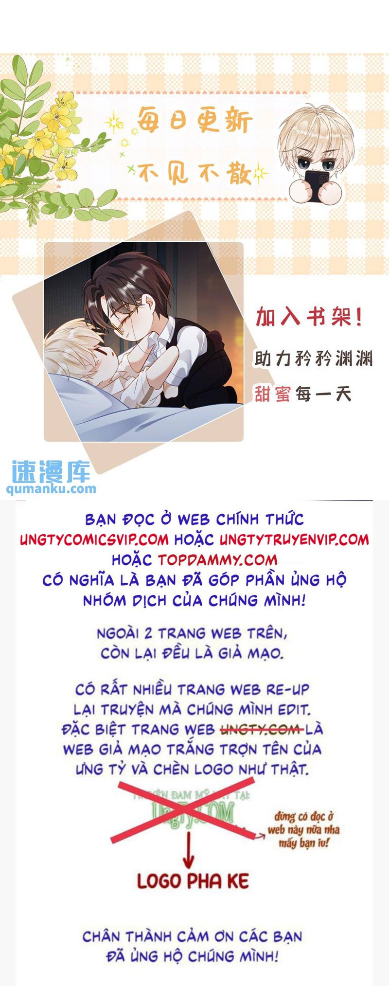 Lang Cẩu Chủ Thần Chapter 48 - Next Chapter 49
