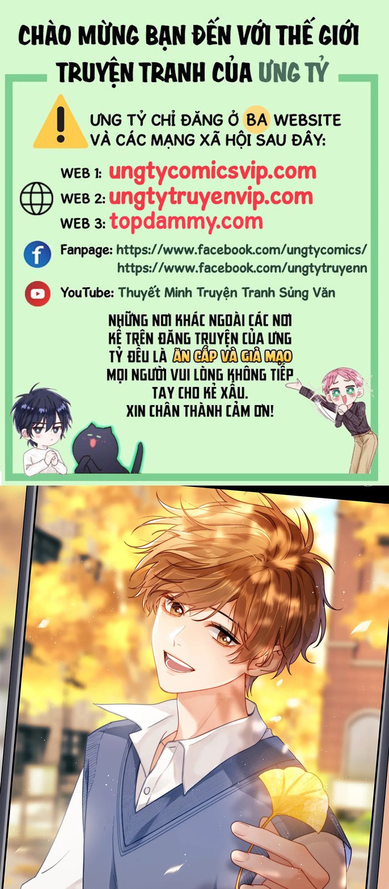 Chất Dị Ứng Đáng Yêu Chapter 23 - Next Chapter 23.5