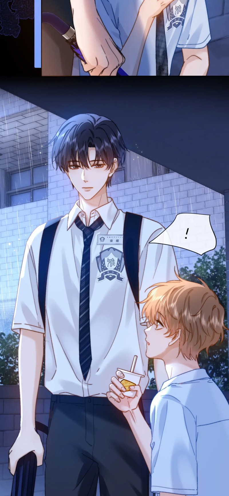 Chất Dị Ứng Đáng Yêu Chapter 23 - Next Chapter 23.5