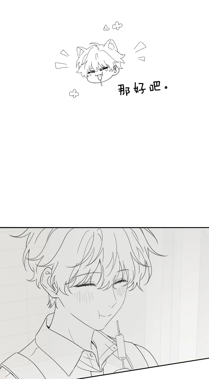 Chất Dị Ứng Đáng Yêu Chapter 23 - Next Chapter 23.5