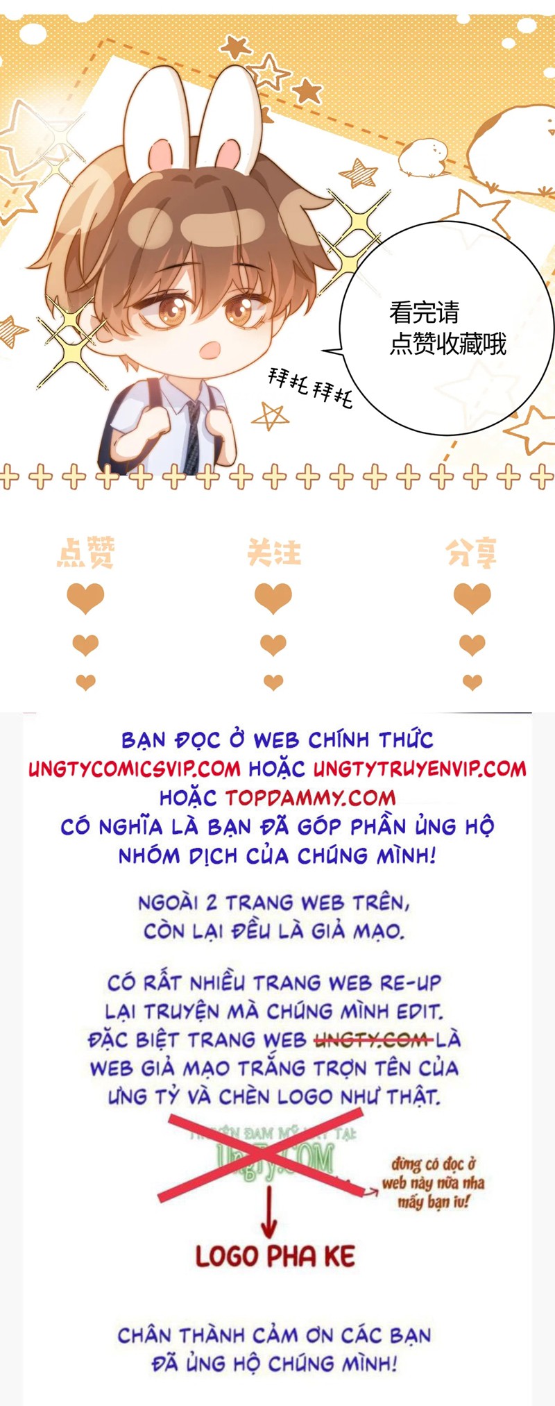 Chất Dị Ứng Đáng Yêu Chapter 23 - Next Chapter 23.5