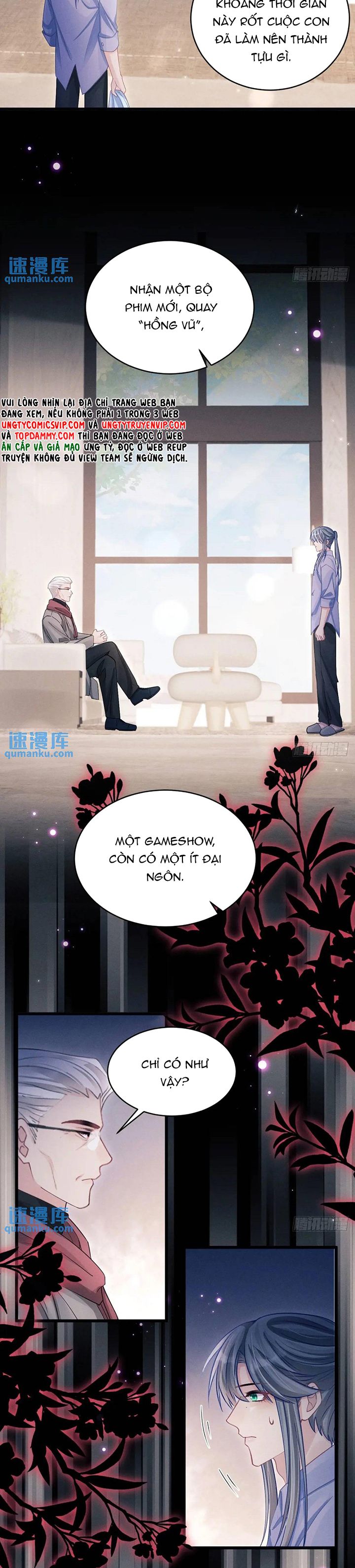 Tôi Hoài Nghi Ảnh Đế Đang Theo Đuổi Tôi Chapter 120 - Next Chapter 120