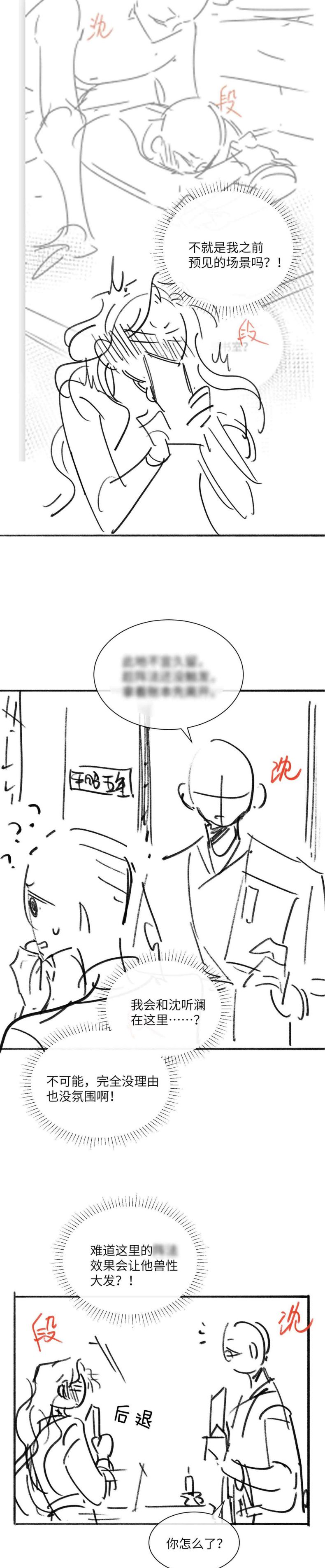 Tham Hoan Chapter 20 - Next Chapter 21