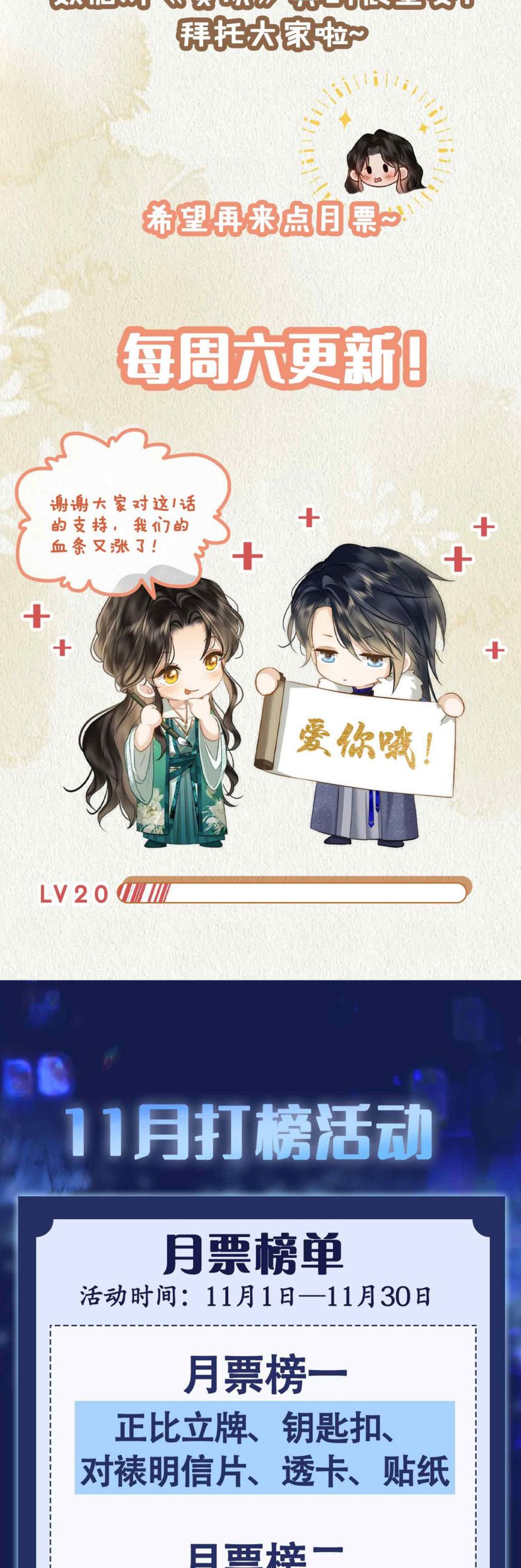 Tham Hoan Chapter 20 - Next Chapter 21