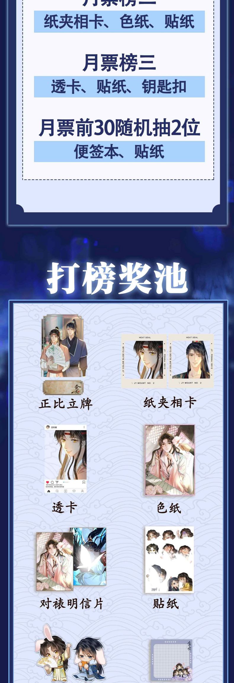 Tham Hoan Chapter 20 - Next Chapter 21