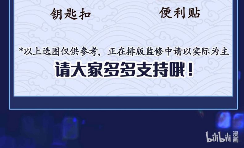 Tham Hoan Chapter 20 - Next Chapter 21