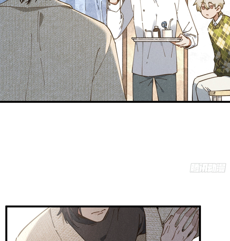 Tôi Không Cùng Anh Đến Vùng Đất Bắp Ngô Đâu! Chapter 23 - Next Chapter 24