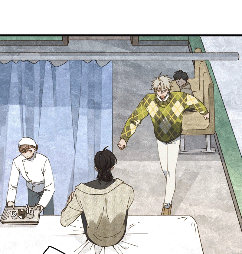 Tôi Không Cùng Anh Đến Vùng Đất Bắp Ngô Đâu! Chapter 23 - Next Chapter 24