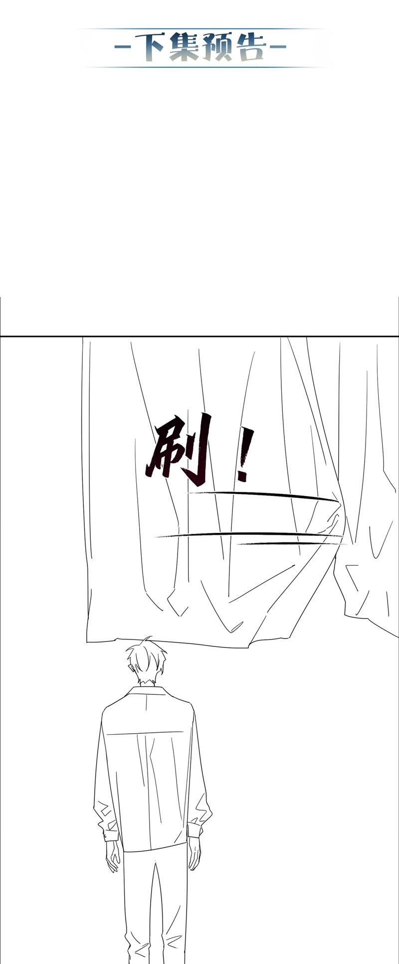 Nhân Vật Chính Chỉ Muốn Yêu Đương Chapter 97 - Trang 4