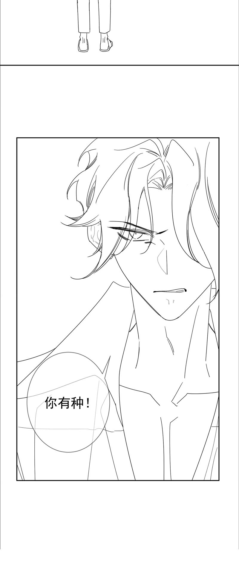 Nhân Vật Chính Chỉ Muốn Yêu Đương Chapter 97 - Trang 4