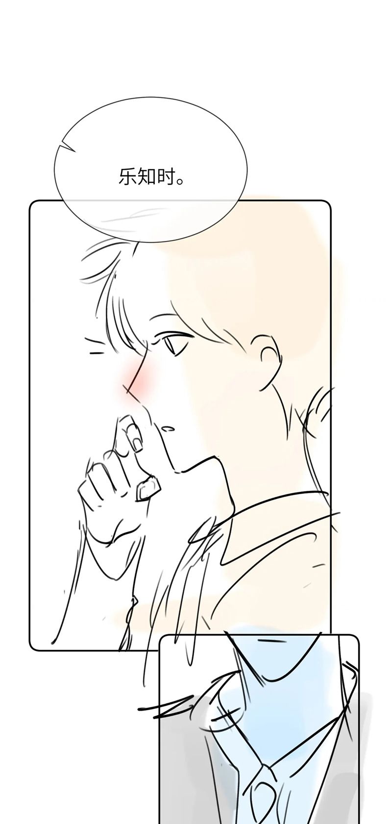 Chất Dị Ứng Đáng Yêu Chapter 24 - Next Chapter 25