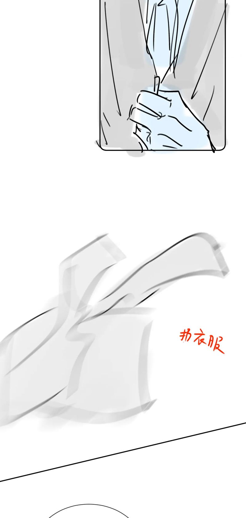 Chất Dị Ứng Đáng Yêu Chapter 24 - Next Chapter 25