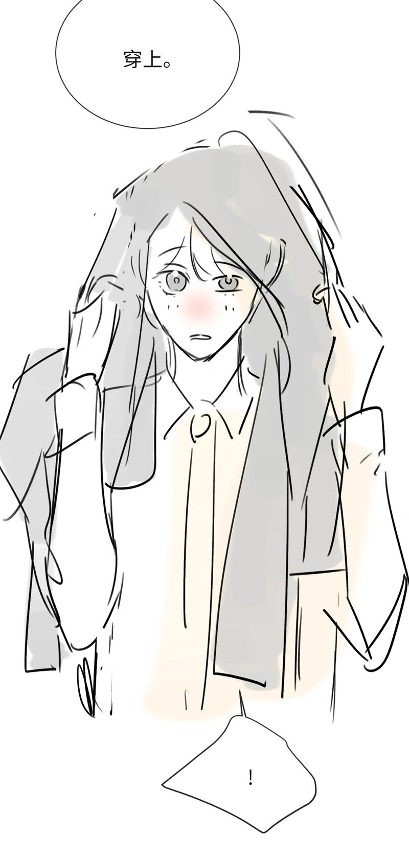 Chất Dị Ứng Đáng Yêu Chapter 24 - Next Chapter 25