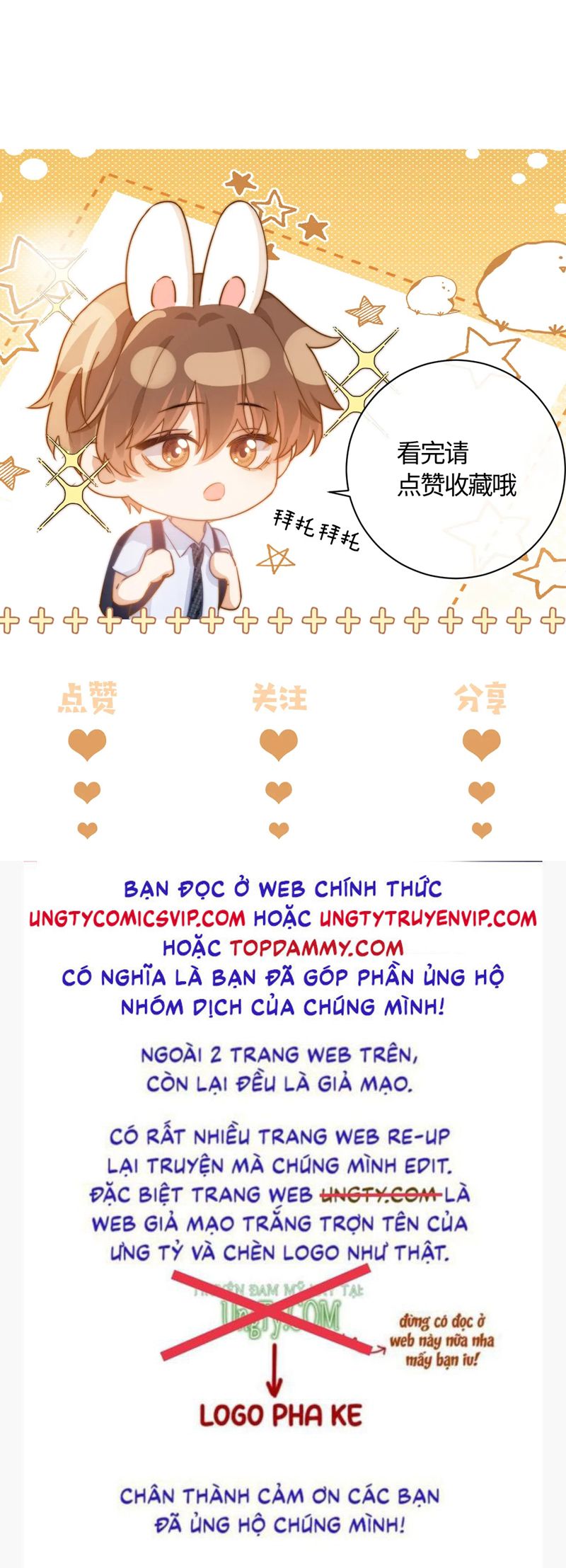 Chất Dị Ứng Đáng Yêu Chapter 24 - Next Chapter 25