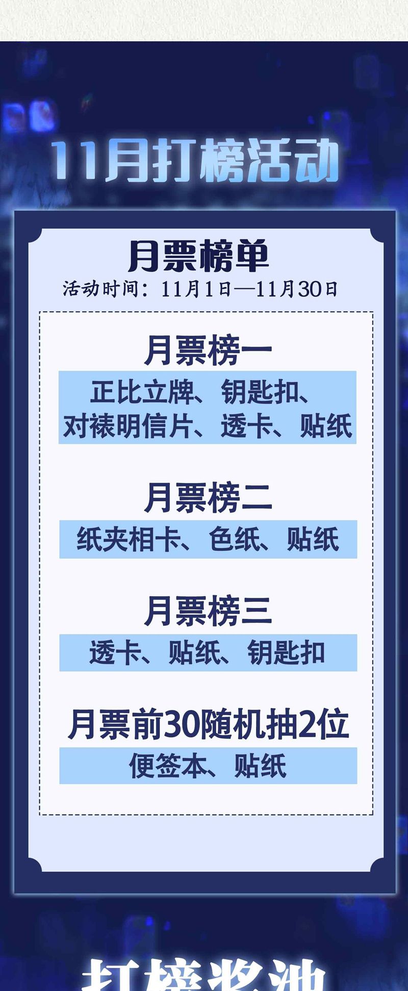 Tham Hoan Chapter 21 - Next Chapter 22