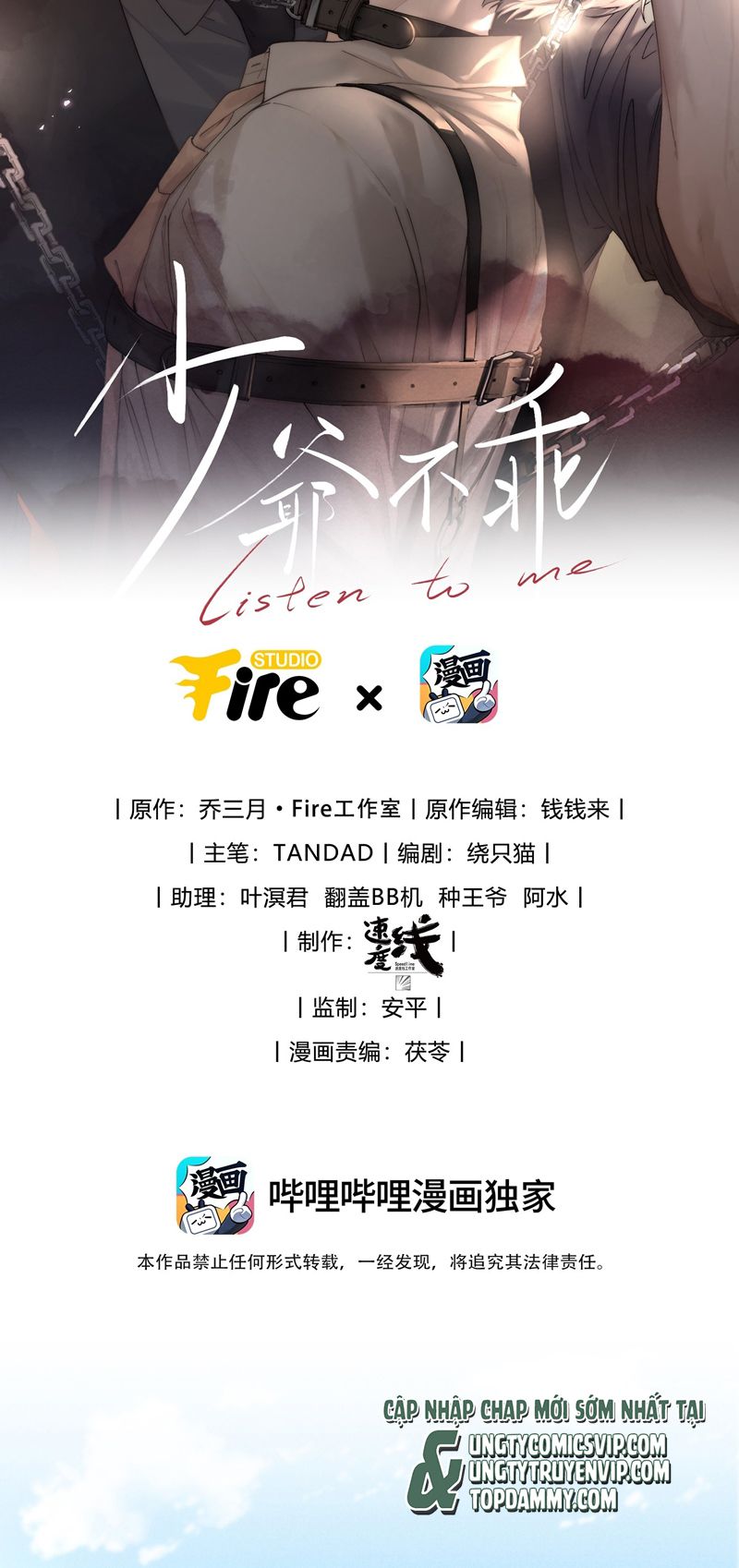 Thiếu Gia Không Ngoan Chapter 24 - Trang 4