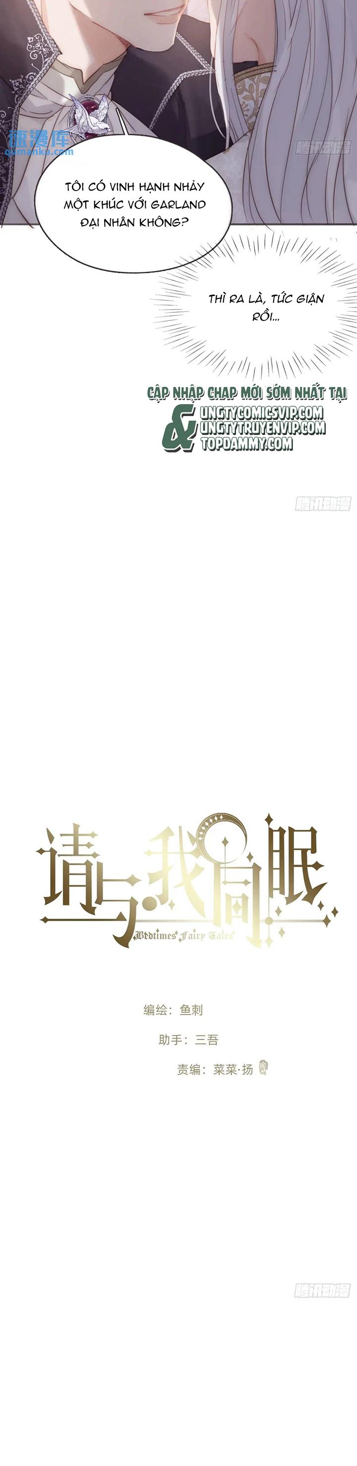 Thỉnh Cùng Ta Đồng Miên Chap 150 - Trang 2