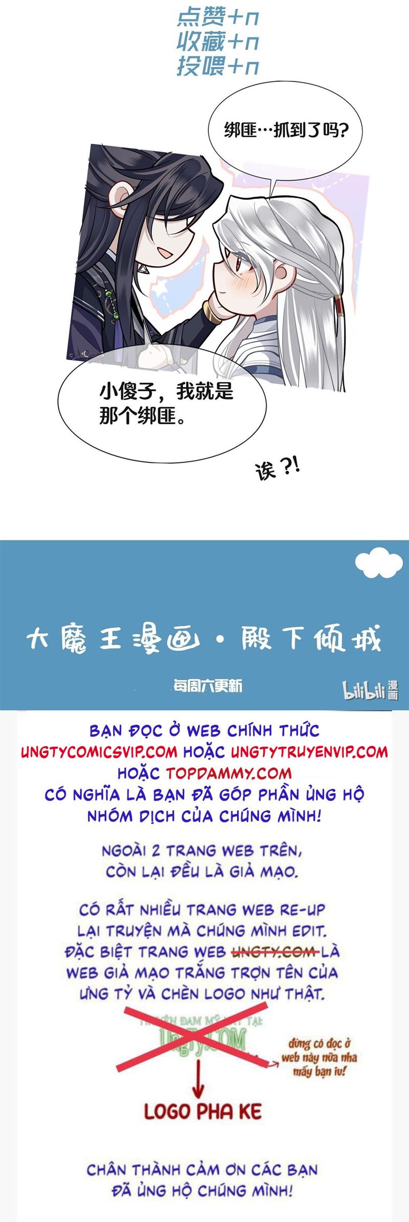 Điện Hạ Khuynh Thành Chapter 74 - Trang 4