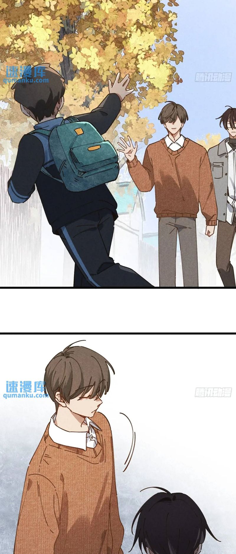 Tôi Không Cùng Anh Đến Vùng Đất Bắp Ngô Đâu! Chapter 27 - Next Chapter 28