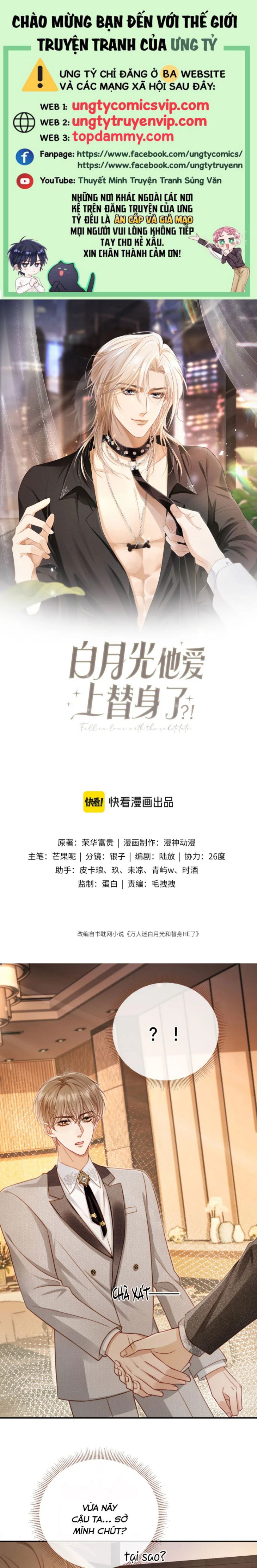 Bạch Nguyệt Quang Hắn Yêu Thế Thân Rồi Sao?! Chapter 3 - Trang 4
