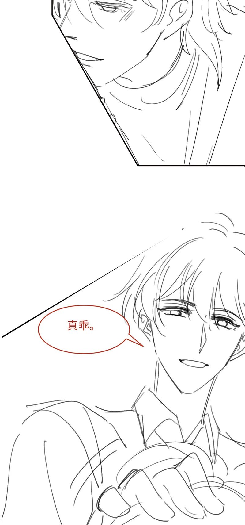 Bạch Nguyệt Quang Hắn Yêu Thế Thân Rồi Sao?! Chapter 8 - Trang 4