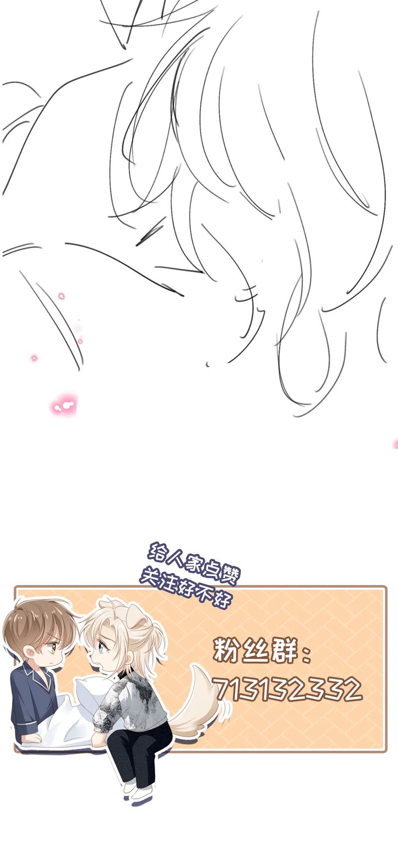 Bạch Nguyệt Quang Hắn Yêu Thế Thân Rồi Sao?! Chapter 8 - Trang 4