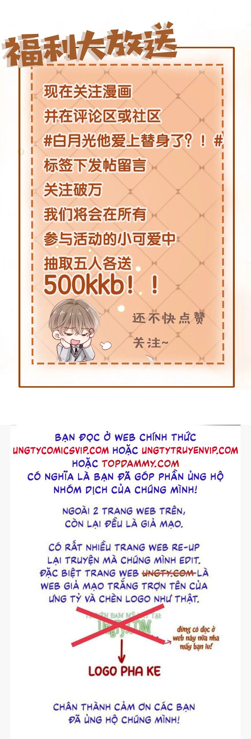 Bạch Nguyệt Quang Hắn Yêu Thế Thân Rồi Sao?! Chapter 8 - Trang 4