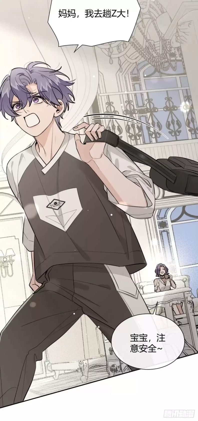 Chó Lớn Bắt Nạt Chủ Chapter 66 - Trang 3