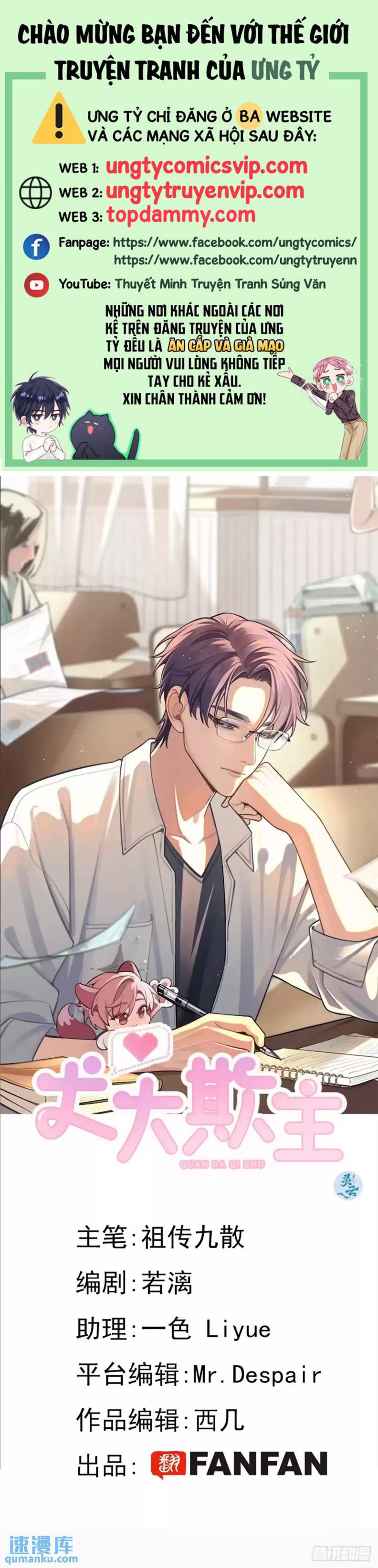 Chó Lớn Bắt Nạt Chủ Chapter 66 - Trang 3