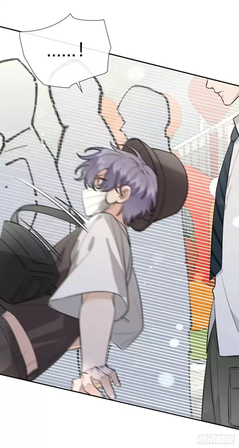 Chó Lớn Bắt Nạt Chủ Chapter 66 - Trang 3