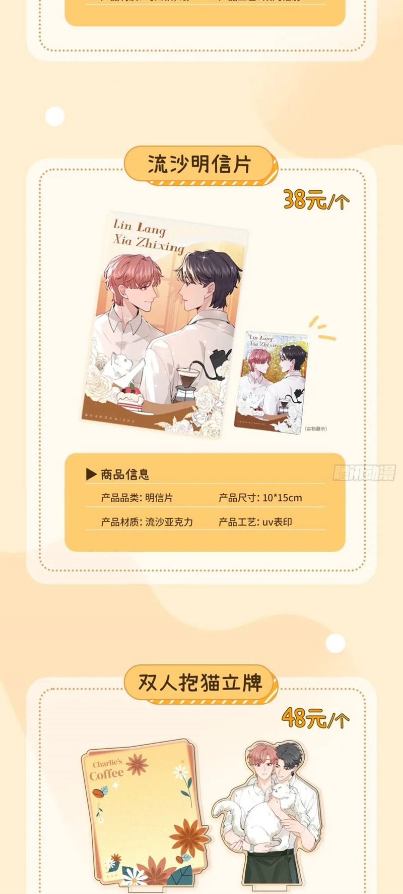 Chó Lớn Bắt Nạt Chủ Chapter 67 - Trang 3