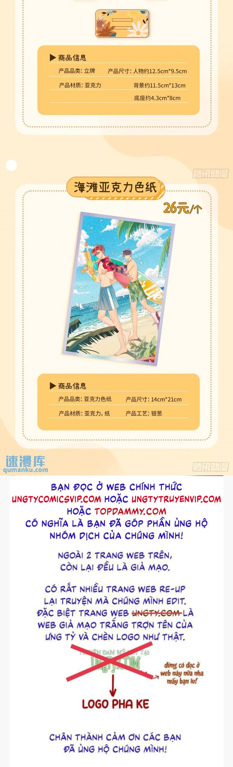 Chó Lớn Bắt Nạt Chủ Chapter 67 - Trang 3