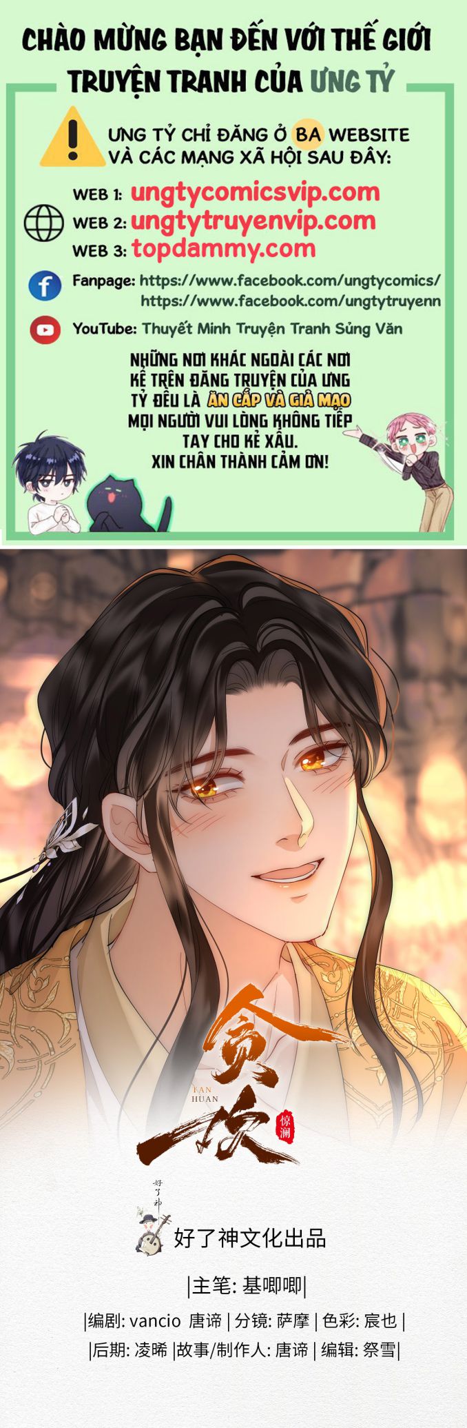 Tham Hoan Chapter 23 - Next Chapter 24