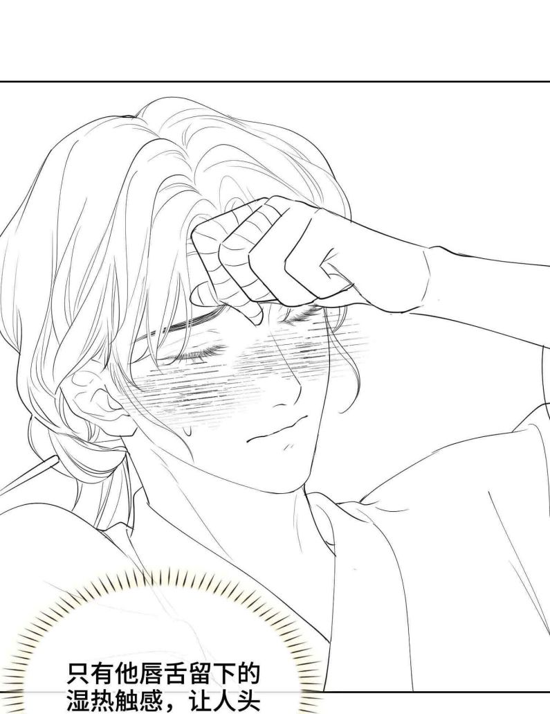 Tham Hoan Chapter 23 - Next Chapter 24