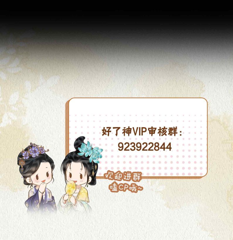 Tham Hoan Chapter 23 - Next Chapter 24